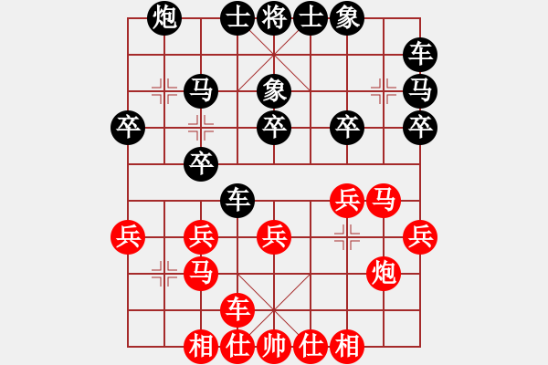 象棋棋譜圖片：男子組 1-25 福建鄭翁哲 紅先和 廣東 楊鴻軻 - 步數：20 