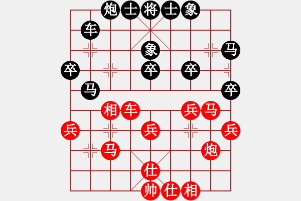 象棋棋谱图片：男子组 1-25 福建郑翁哲 红先和 广东 杨鸿轲 - 步数：30 