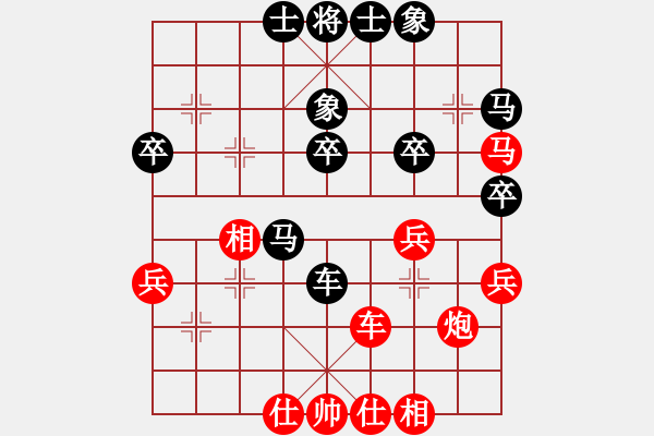 象棋棋谱图片：男子组 1-25 福建郑翁哲 红先和 广东 杨鸿轲 - 步数：40 