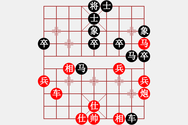 象棋棋谱图片：男子组 1-25 福建郑翁哲 红先和 广东 杨鸿轲 - 步数：50 