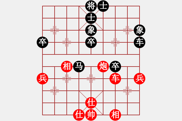 象棋棋譜圖片：男子組 1-25 福建鄭翁哲 紅先和 廣東 楊鴻軻 - 步數：60 