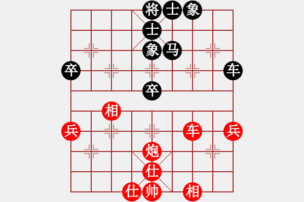 象棋棋譜圖片：男子組 1-25 福建鄭翁哲 紅先和 廣東 楊鴻軻 - 步數：70 