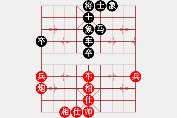 象棋棋譜圖片：男子組 1-25 福建鄭翁哲 紅先和 廣東 楊鴻軻 - 步數：80 