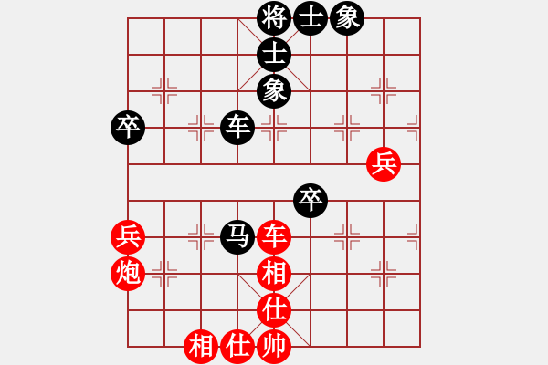 象棋棋谱图片：男子组 1-25 福建郑翁哲 红先和 广东 杨鸿轲 - 步数：90 