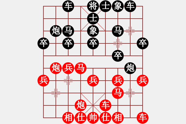 象棋棋譜圖片：棋無國界(9段)-和-膠東小驢哥(6段) - 步數(shù)：20 