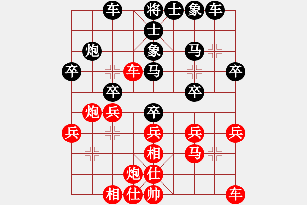 象棋棋譜圖片：棋無國界(9段)-和-膠東小驢哥(6段) - 步數(shù)：30 