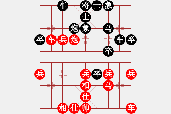 象棋棋譜圖片：棋無國界(9段)-和-膠東小驢哥(6段) - 步數(shù)：40 