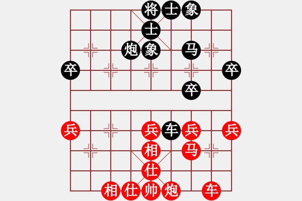 象棋棋譜圖片：棋無國界(9段)-和-膠東小驢哥(6段) - 步數(shù)：50 