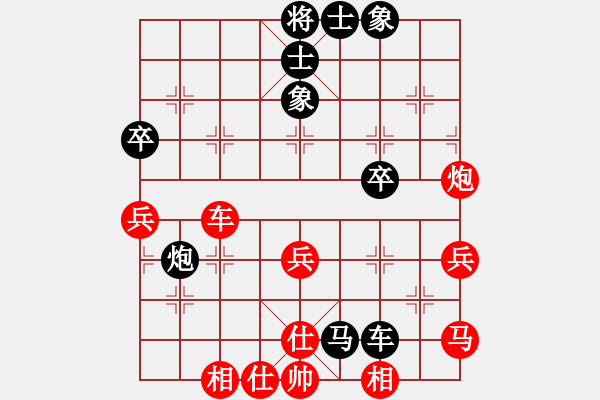 象棋棋譜圖片：棋無國界(9段)-和-膠東小驢哥(6段) - 步數(shù)：70 