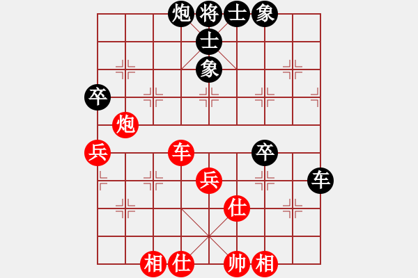 象棋棋譜圖片：棋無國界(9段)-和-膠東小驢哥(6段) - 步數(shù)：90 