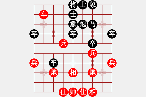 象棋棋譜圖片：黃學(xué)謙 先勝 彭鉑 - 步數(shù)：60 