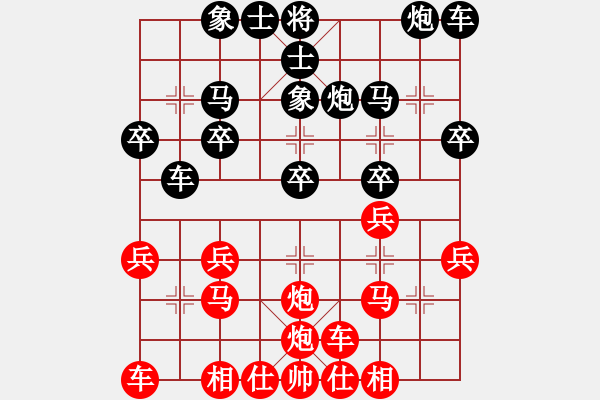 象棋棋譜圖片：太守棋狂先勝弈客棋緣古月業(yè)5-12018·5·2 - 步數(shù)：20 