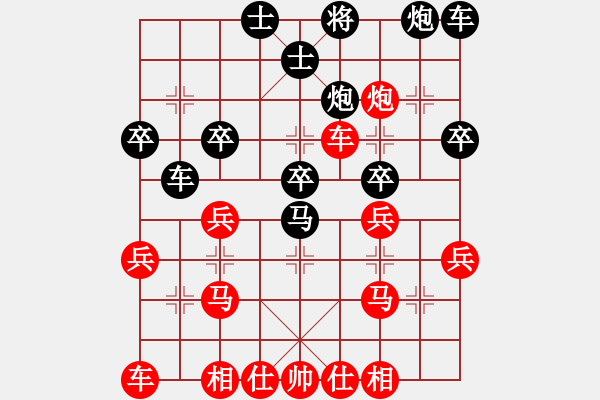 象棋棋譜圖片：太守棋狂先勝弈客棋緣古月業(yè)5-12018·5·2 - 步數(shù)：30 