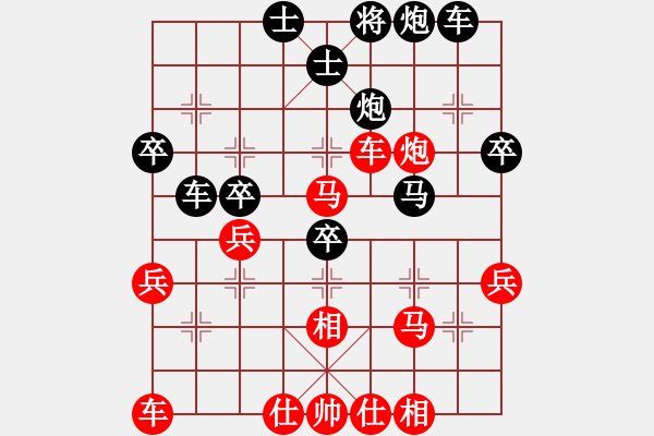 象棋棋譜圖片：太守棋狂先勝弈客棋緣古月業(yè)5-12018·5·2 - 步數(shù)：41 