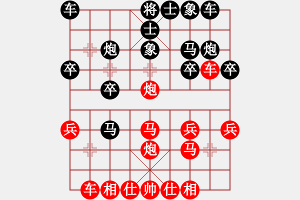 象棋棋譜圖片：《中炮直車盤頭馬對屏風(fēng)馬》A.2.3紅盤頭馬對黑馬兌炮 - 步數(shù)：0 