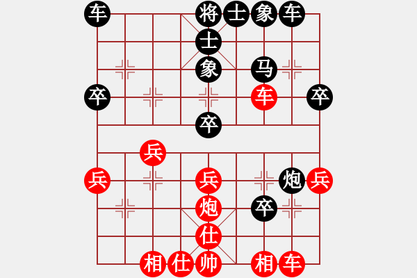 象棋棋譜圖片：白瑞德[274614711] -VS- Q游高手[1506201844] - 步數(shù)：30 