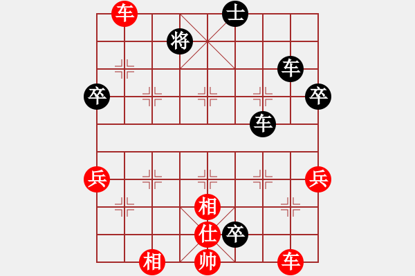 象棋棋譜圖片：白瑞德[274614711] -VS- Q游高手[1506201844] - 步數(shù)：70 