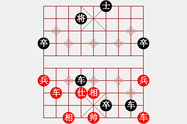 象棋棋譜圖片：白瑞德[274614711] -VS- Q游高手[1506201844] - 步數(shù)：80 