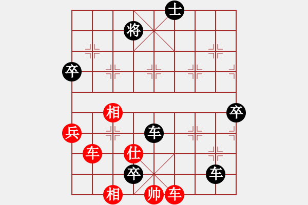 象棋棋譜圖片：白瑞德[274614711] -VS- Q游高手[1506201844] - 步數(shù)：96 