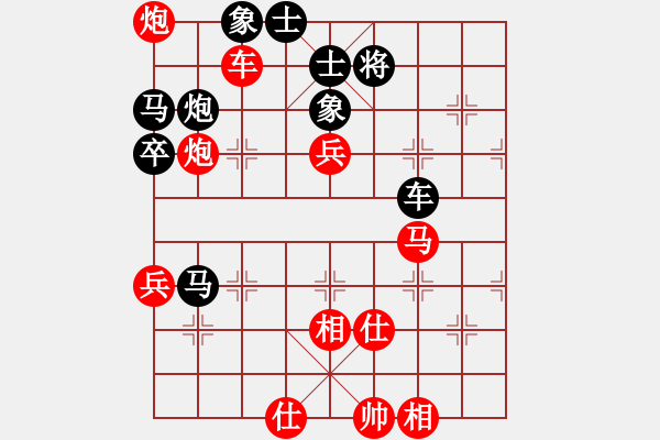 象棋棋譜圖片：eedbd(9星)-勝-黃馨葶(無極) - 步數(shù)：110 