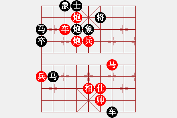 象棋棋譜圖片：eedbd(9星)-勝-黃馨葶(無極) - 步數(shù)：120 