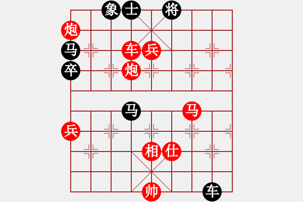 象棋棋譜圖片：eedbd(9星)-勝-黃馨葶(無極) - 步數(shù)：130 