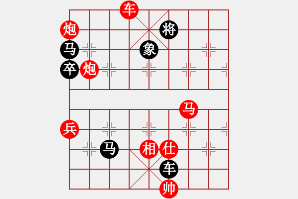 象棋棋譜圖片：eedbd(9星)-勝-黃馨葶(無極) - 步數(shù)：140 