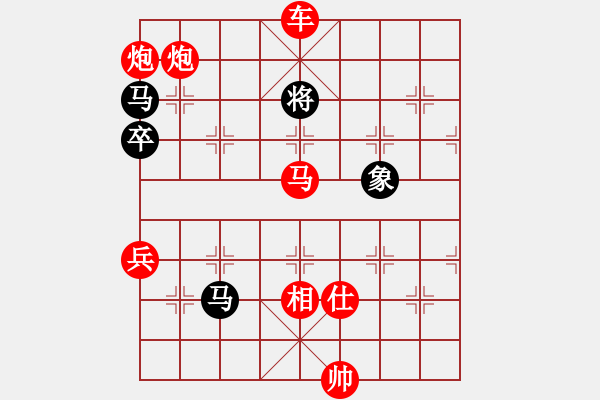 象棋棋譜圖片：eedbd(9星)-勝-黃馨葶(無極) - 步數(shù)：149 