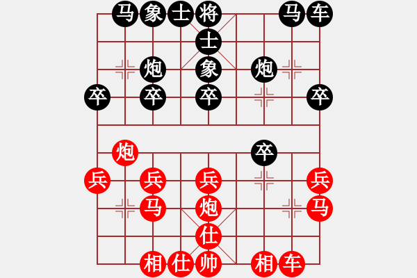 象棋棋譜圖片：eedbd(9星)-勝-黃馨葶(無極) - 步數(shù)：20 