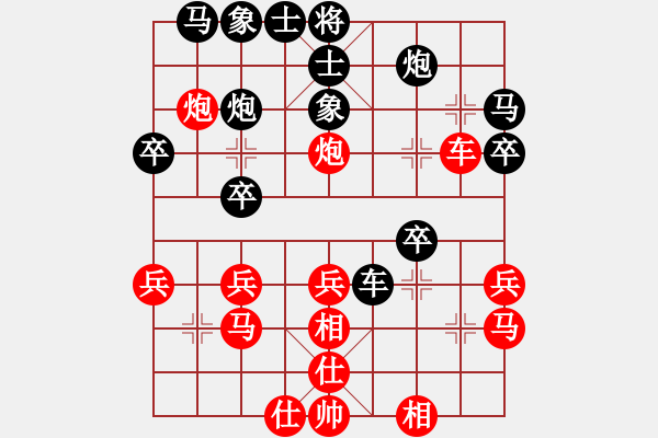 象棋棋譜圖片：eedbd(9星)-勝-黃馨葶(無極) - 步數(shù)：30 