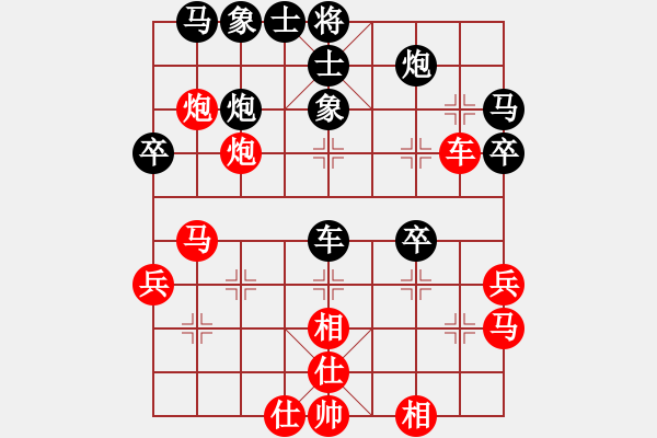 象棋棋譜圖片：eedbd(9星)-勝-黃馨葶(無極) - 步數(shù)：40 