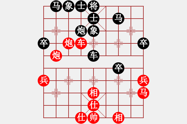 象棋棋譜圖片：eedbd(9星)-勝-黃馨葶(無極) - 步數(shù)：50 