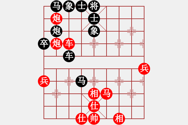 象棋棋譜圖片：eedbd(9星)-勝-黃馨葶(無極) - 步數(shù)：70 