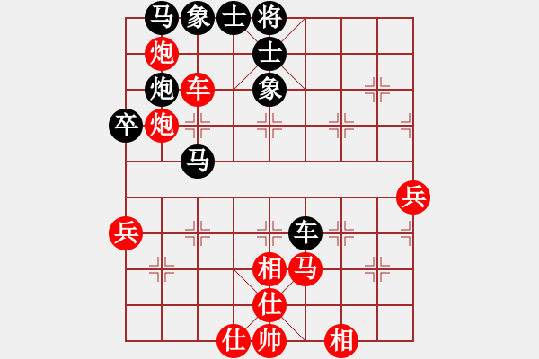 象棋棋譜圖片：eedbd(9星)-勝-黃馨葶(無極) - 步數(shù)：80 