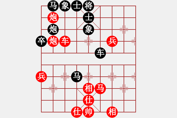 象棋棋譜圖片：eedbd(9星)-勝-黃馨葶(無極) - 步數(shù)：90 