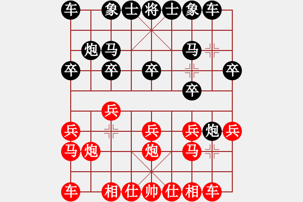 象棋棋譜圖片：別說(shuō)我[1208434399] -VS- 葉水簾枝[65638590] - 步數(shù)：10 