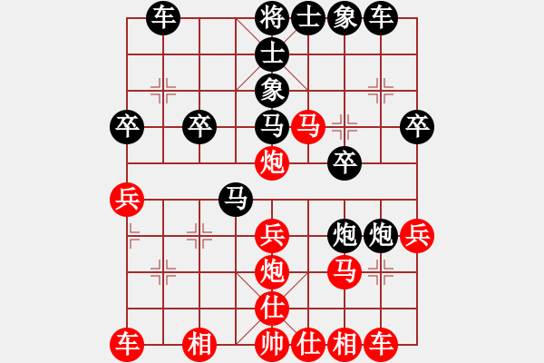 象棋棋譜圖片：別說(shuō)我[1208434399] -VS- 葉水簾枝[65638590] - 步數(shù)：38 