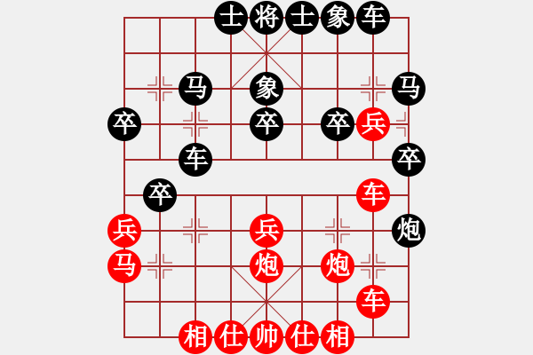 象棋棋譜圖片：林家勇 對 高青松 - 步數(shù)：30 