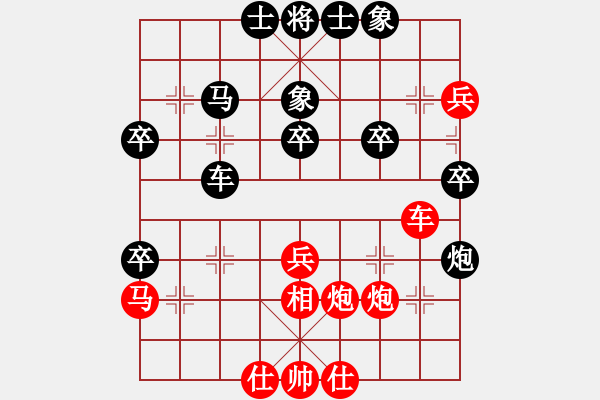 象棋棋譜圖片：林家勇 對 高青松 - 步數(shù)：40 