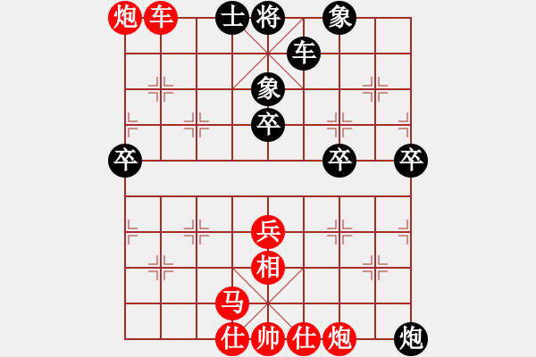 象棋棋譜圖片：林家勇 對 高青松 - 步數(shù)：80 