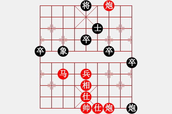 象棋棋譜圖片：林家勇 對 高青松 - 步數(shù)：90 