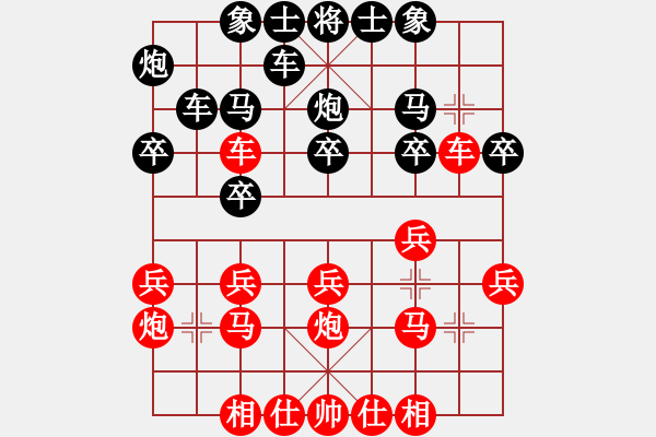 象棋棋譜圖片：阿忠先勝張錢政和 - 步數(shù)：20 