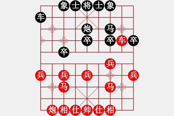 象棋棋譜圖片：阿忠先勝張錢政和 - 步數(shù)：30 