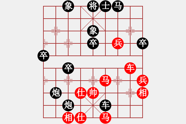 象棋棋譜圖片：呂蒙（紅先）負(fù)劍客阿多思 - 步數(shù)：100 