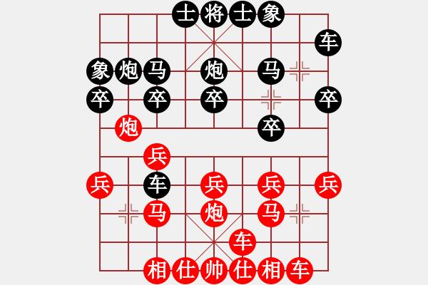 象棋棋譜圖片：呂蒙（紅先）負(fù)劍客阿多思 - 步數(shù)：20 