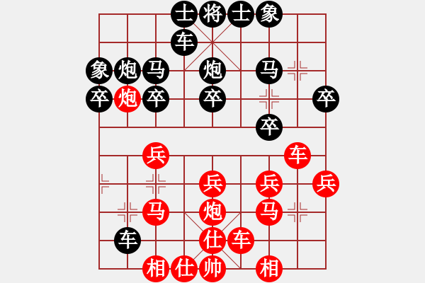 象棋棋譜圖片：呂蒙（紅先）負(fù)劍客阿多思 - 步數(shù)：30 