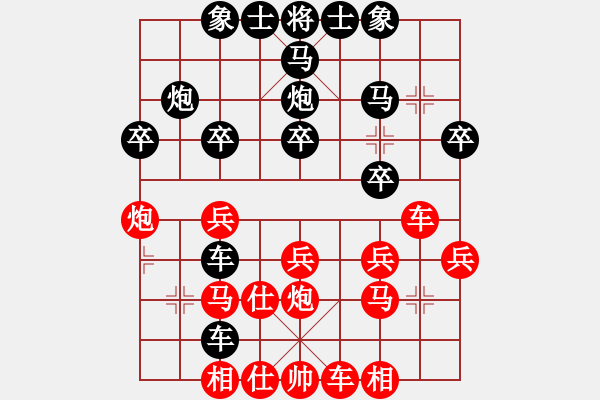 象棋棋譜圖片：呂蒙（紅先）負(fù)劍客阿多思 - 步數(shù)：40 