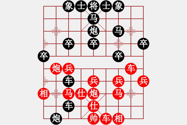 象棋棋譜圖片：呂蒙（紅先）負(fù)劍客阿多思 - 步數(shù)：50 