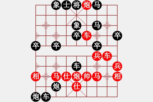 象棋棋譜圖片：呂蒙（紅先）負(fù)劍客阿多思 - 步數(shù)：70 