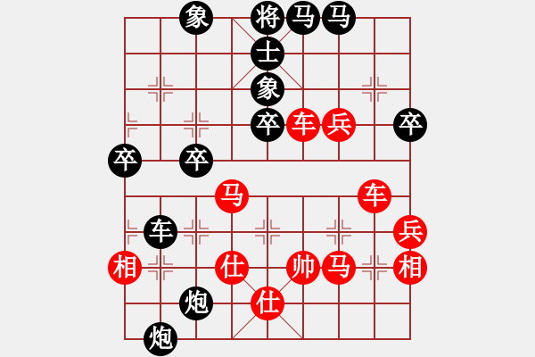 象棋棋譜圖片：呂蒙（紅先）負(fù)劍客阿多思 - 步數(shù)：80 